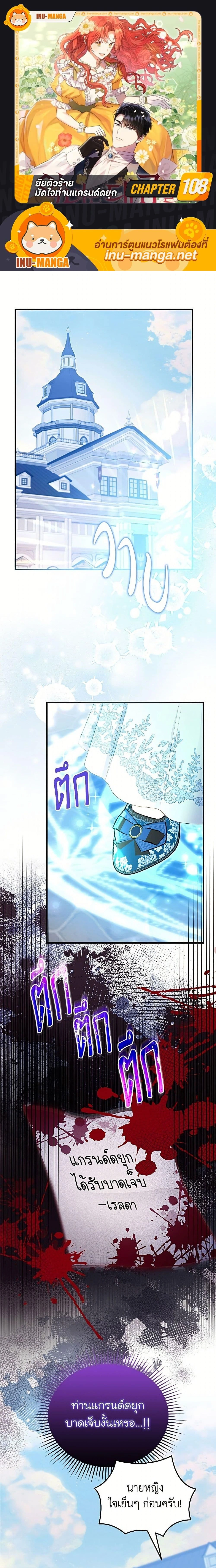 ภาพที่ 1