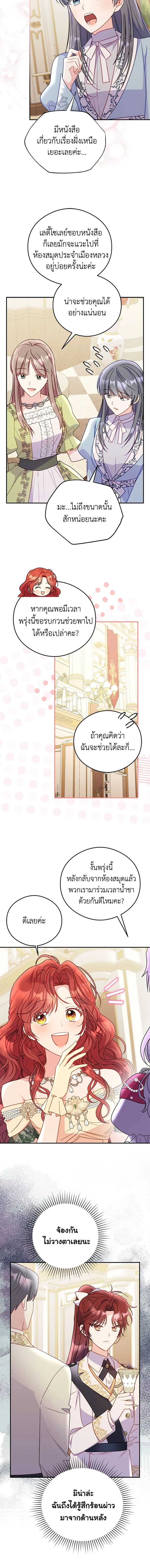ภาพที่ 4