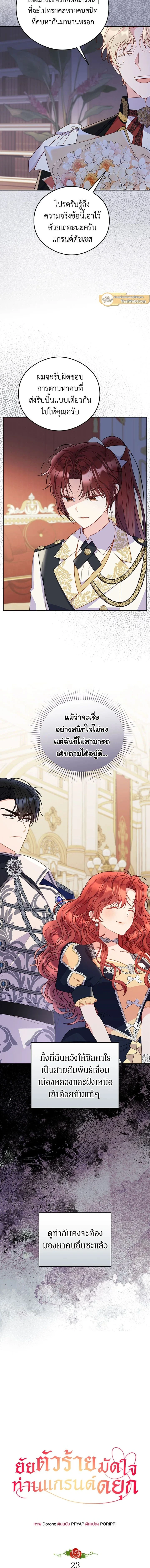 ภาพที่ 4