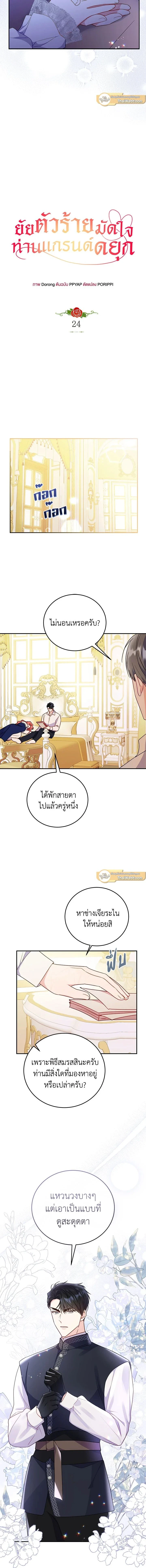 ภาพที่ 4