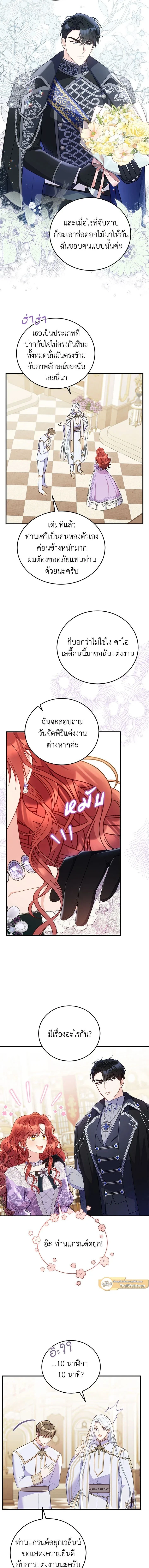ภาพที่ 4