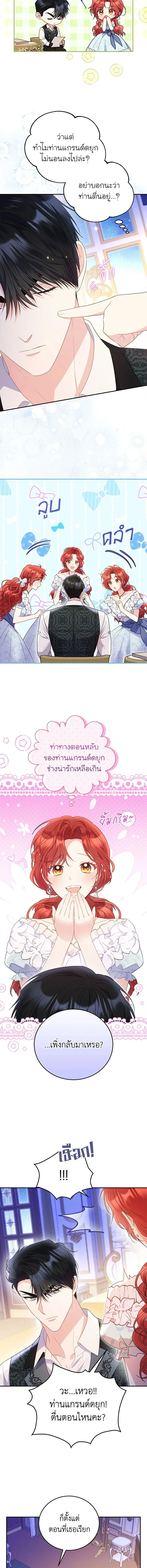 ภาพที่ 3