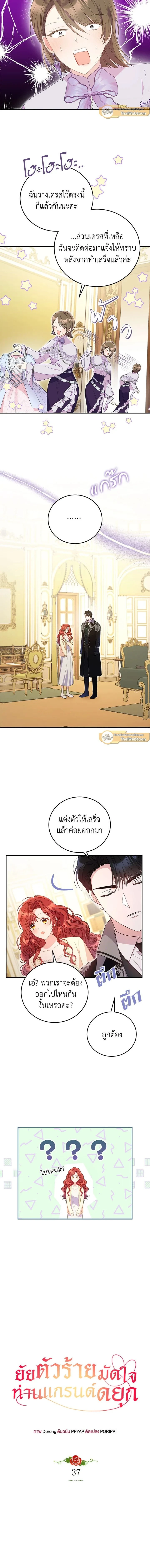 ภาพที่ 4
