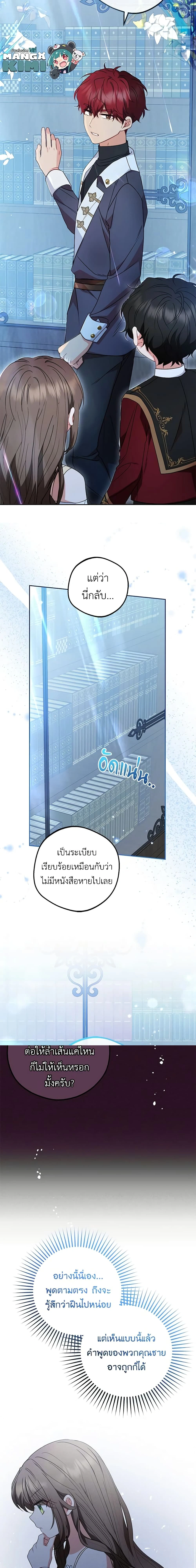 ภาพที่ 4