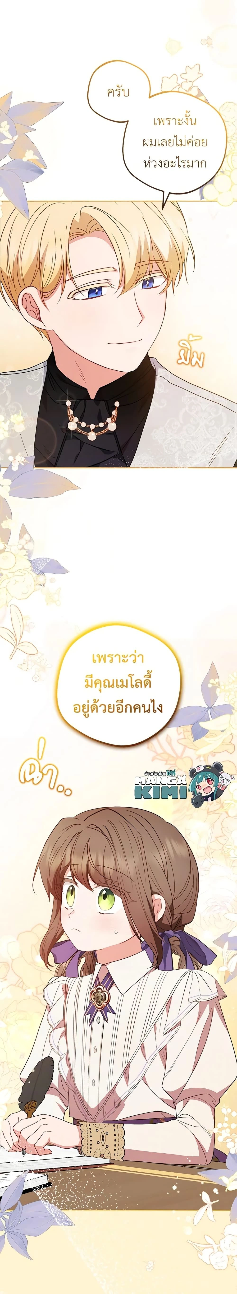 ภาพที่ 4
