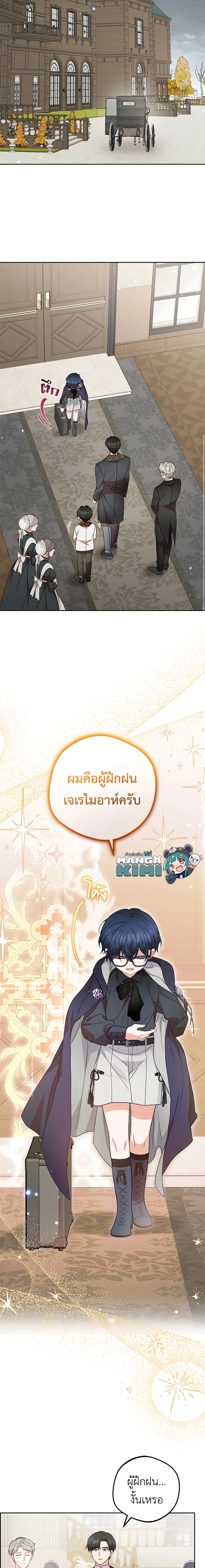 ภาพที่ 3
