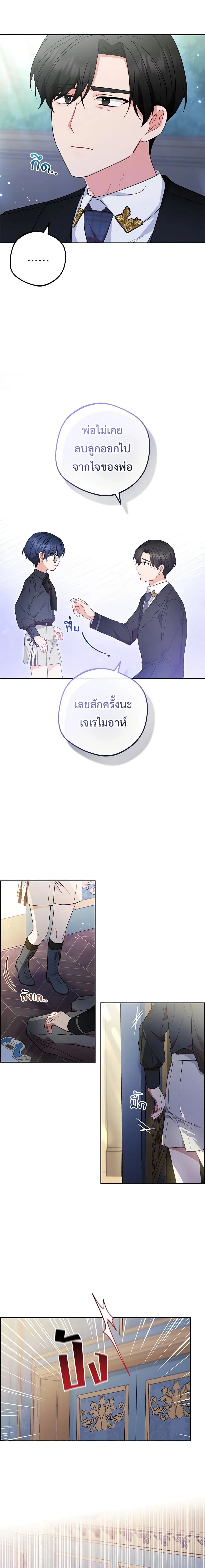 ภาพที่ 4