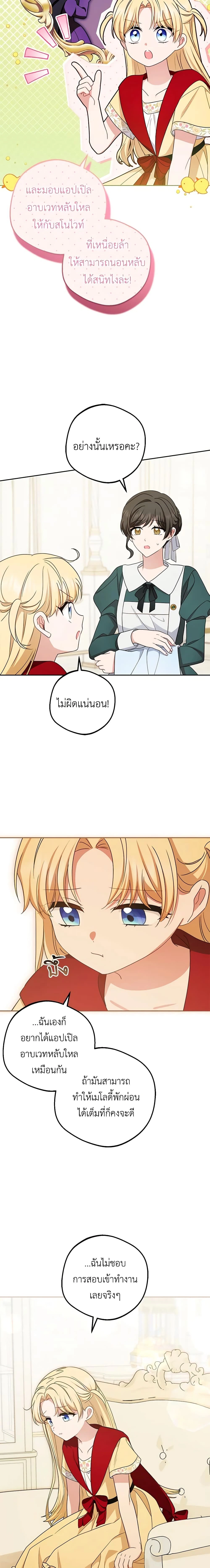 ภาพที่ 3