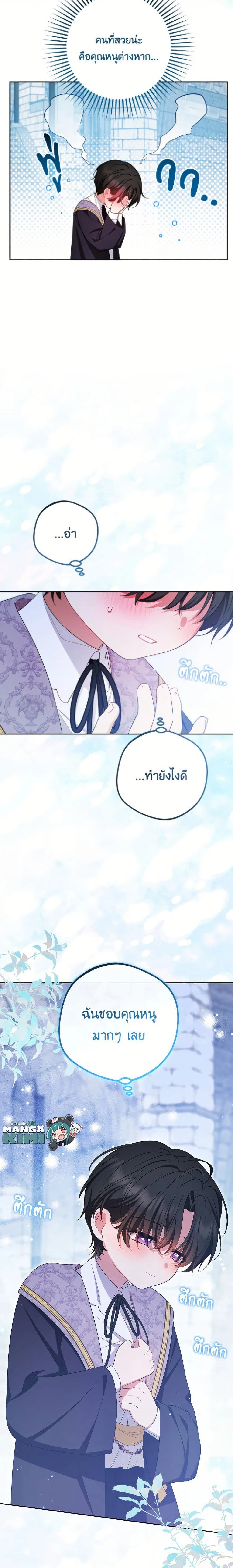 ภาพที่ 3