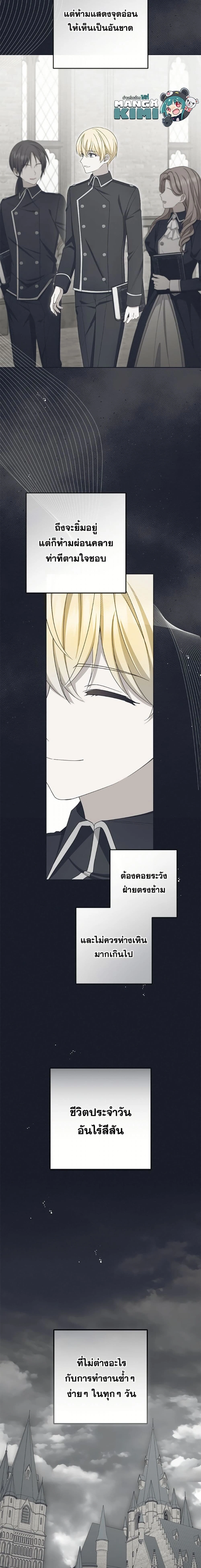 ภาพที่ 2