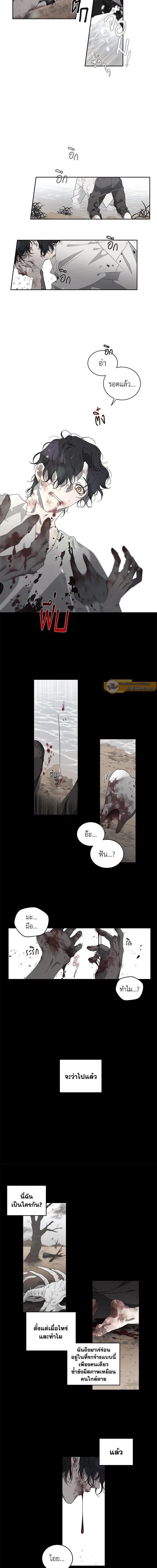 ภาพที่ 2