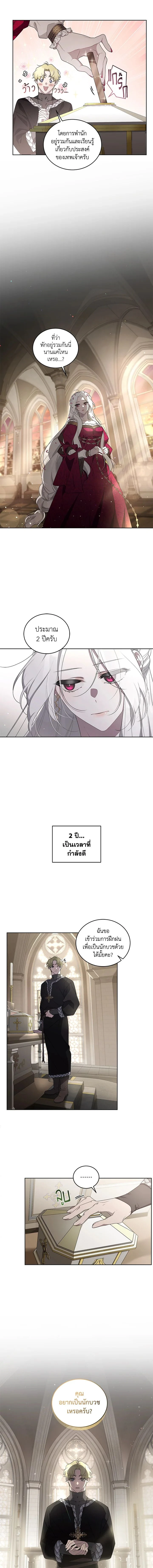 ภาพที่ 4