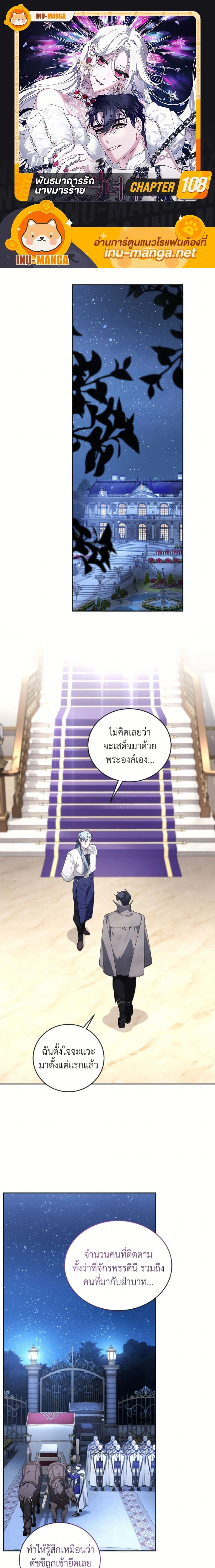 ภาพที่ 1