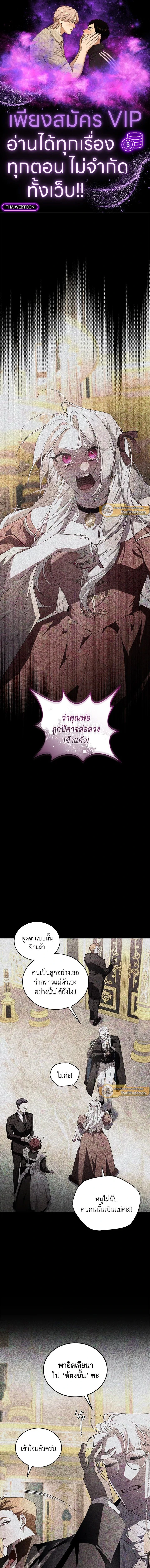 ภาพที่ 1