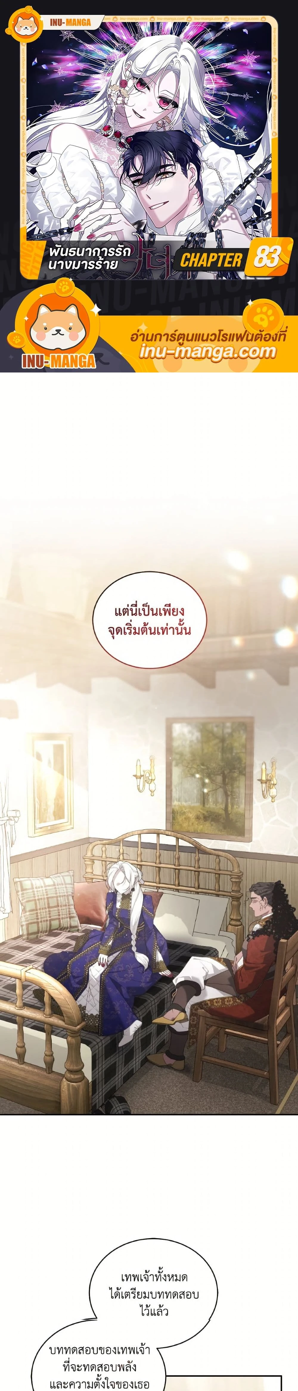 ภาพที่ 1
