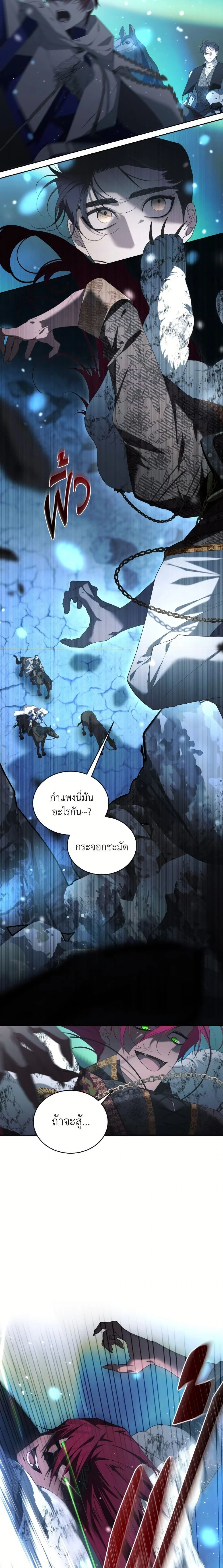 ภาพที่ 4