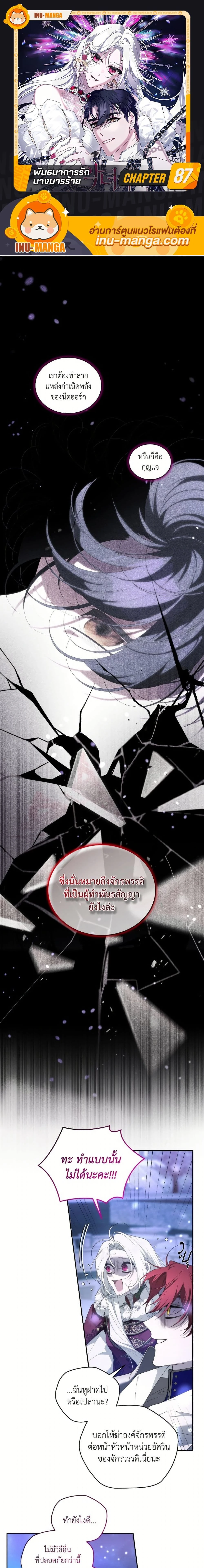 ภาพที่ 1