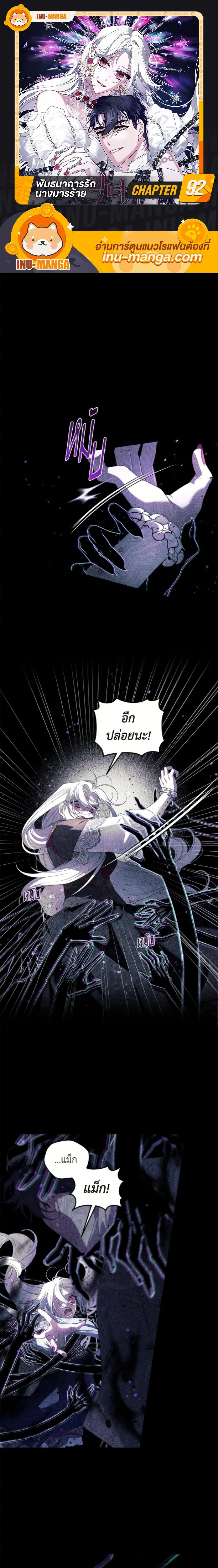 ภาพที่ 1