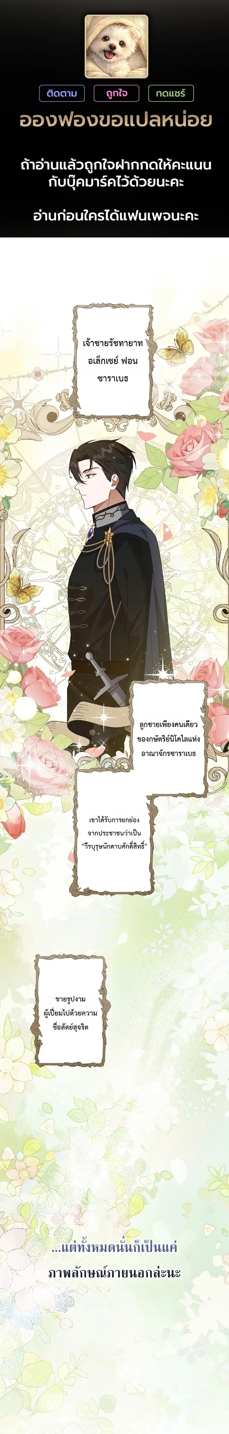 ภาพที่ 1