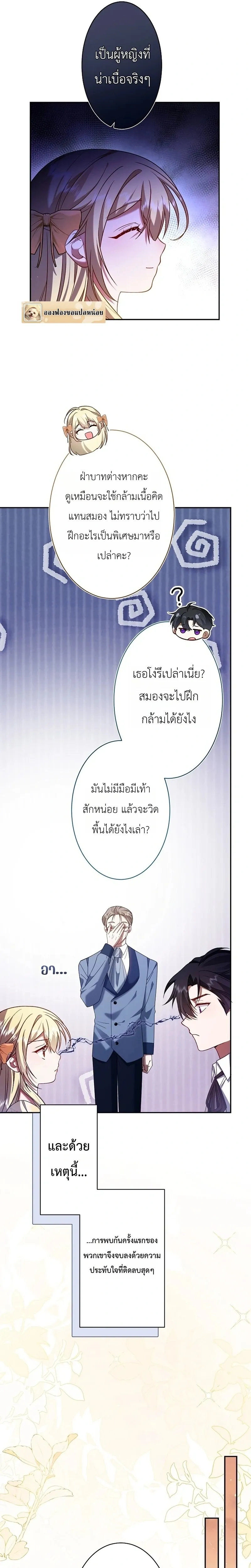ภาพที่ 4