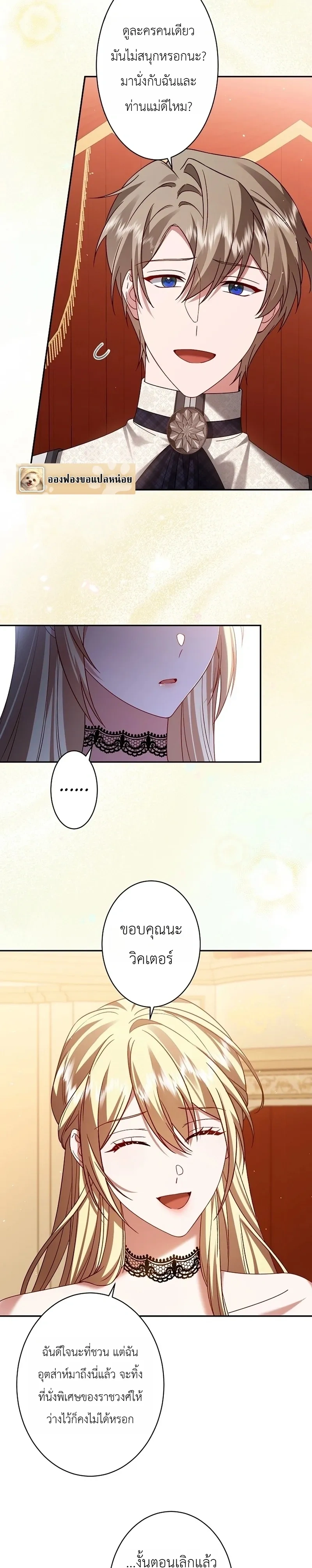 ภาพที่ 3