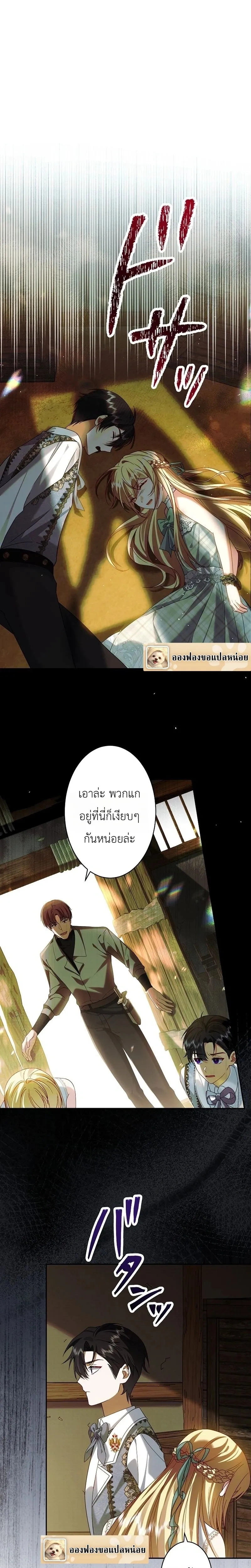 ภาพที่ 1