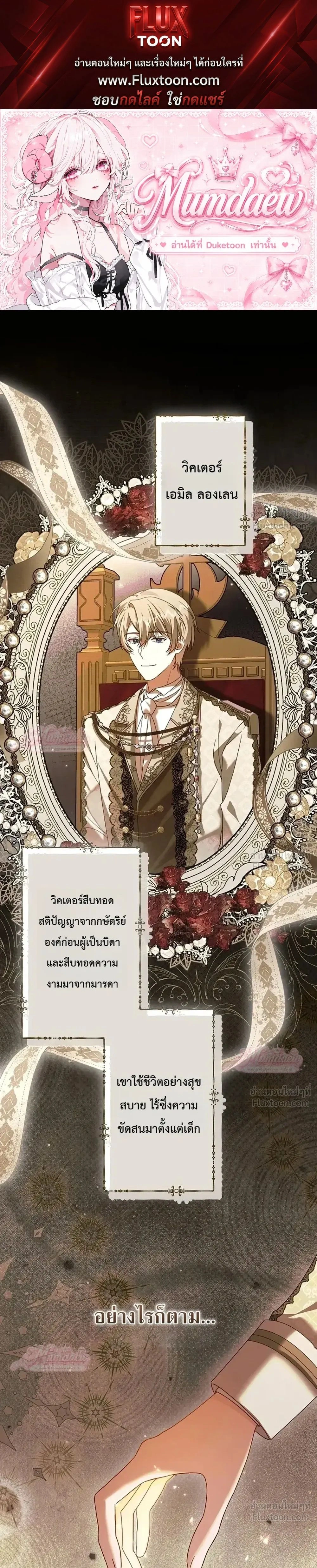 ภาพที่ 1