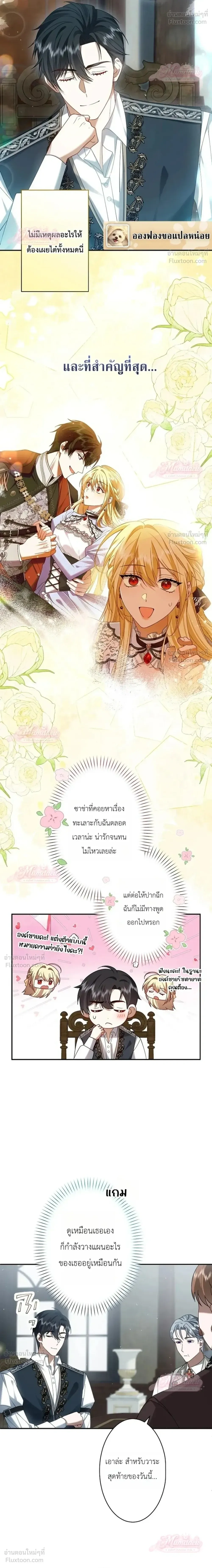 ภาพที่ 4