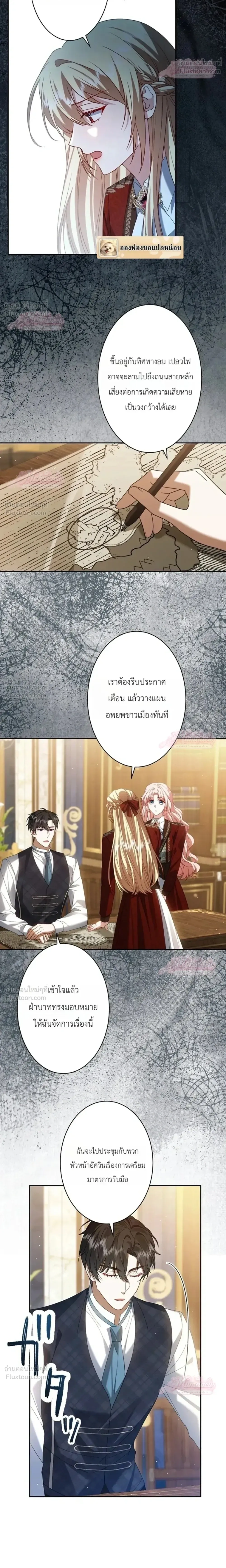 ภาพที่ 4