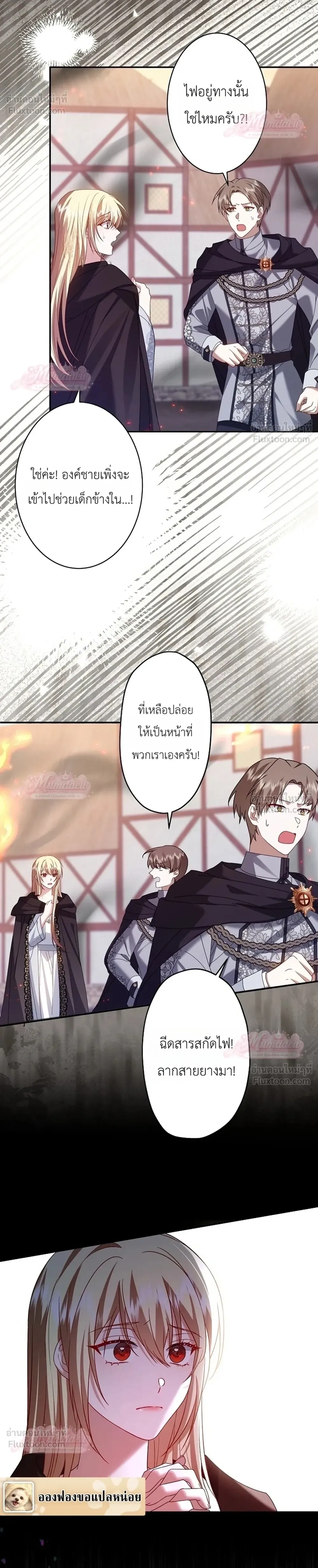 ภาพที่ 4
