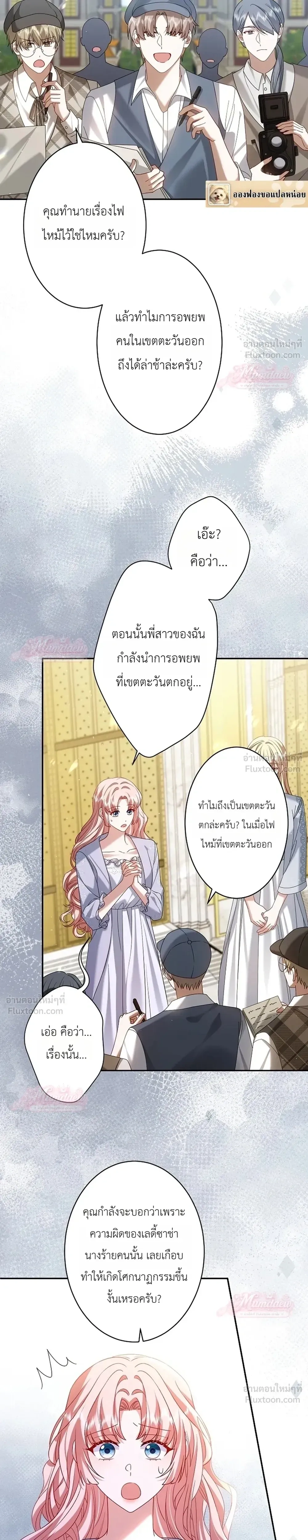 ภาพที่ 3