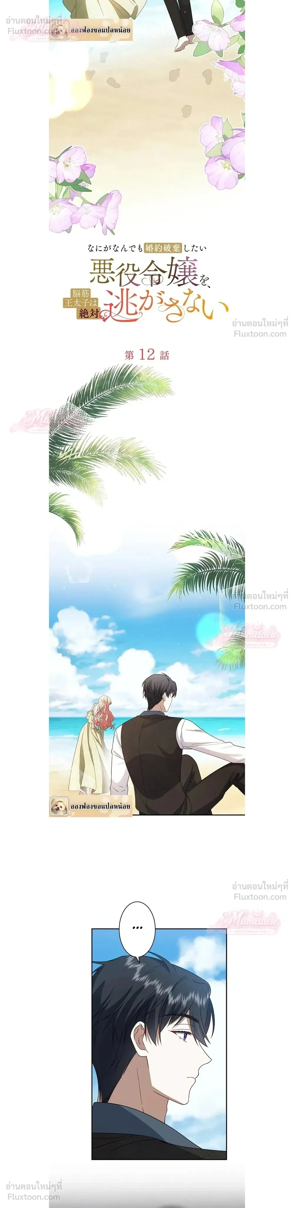 ภาพที่ 3