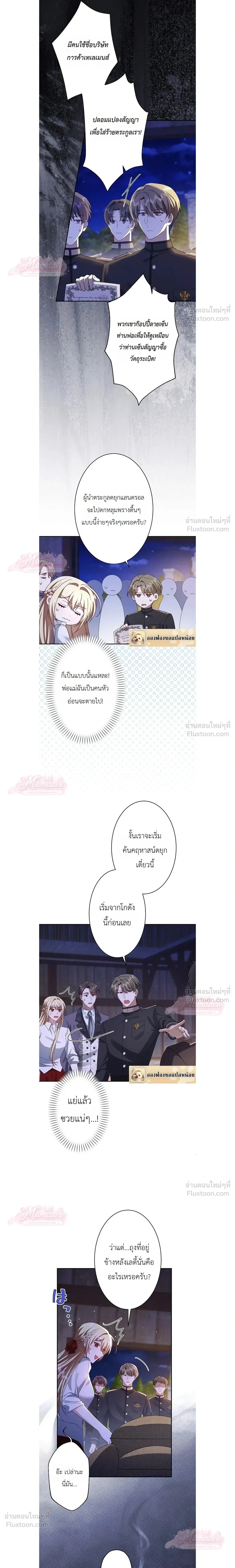 ภาพที่ 4