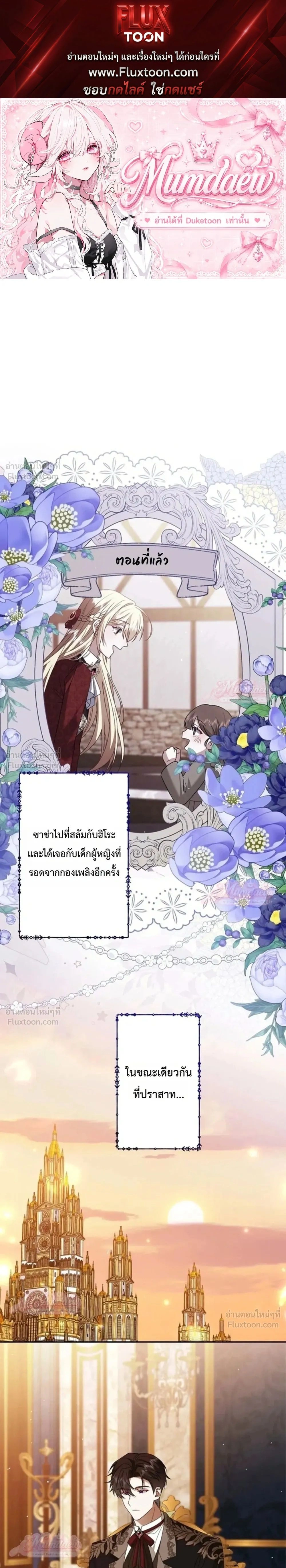 ภาพที่ 1