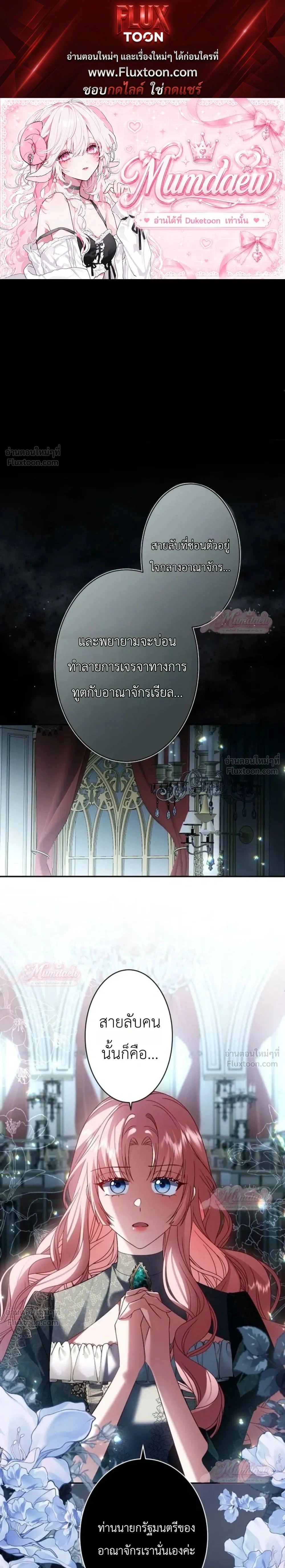 ภาพที่ 1