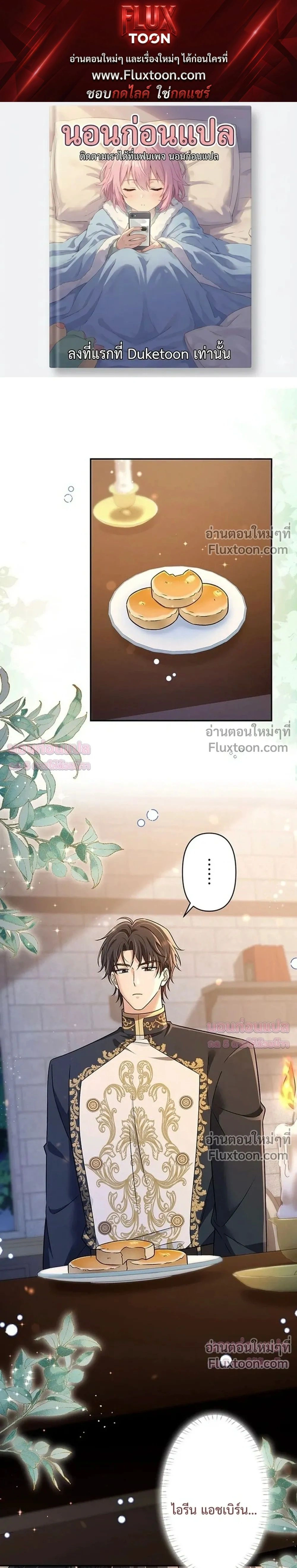 ภาพที่ 1