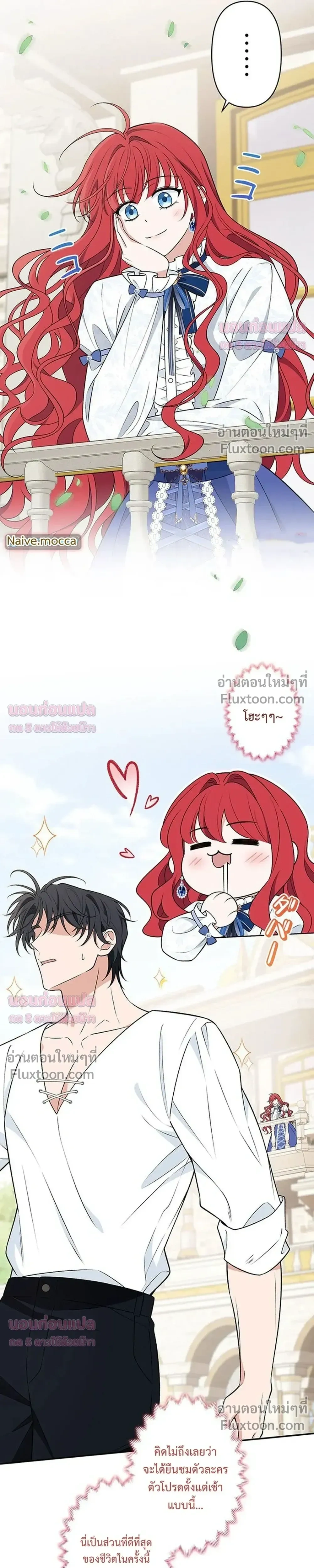 ภาพที่ 3