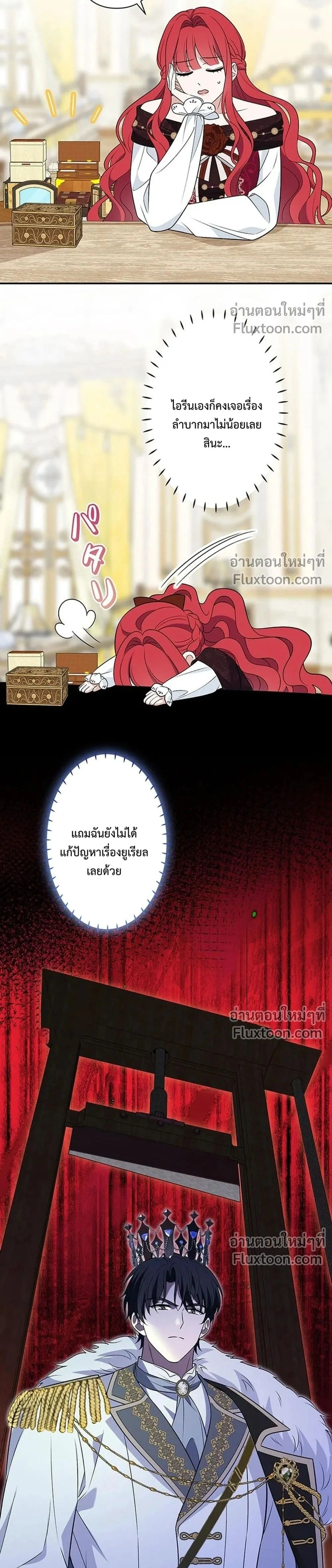 ภาพที่ 2