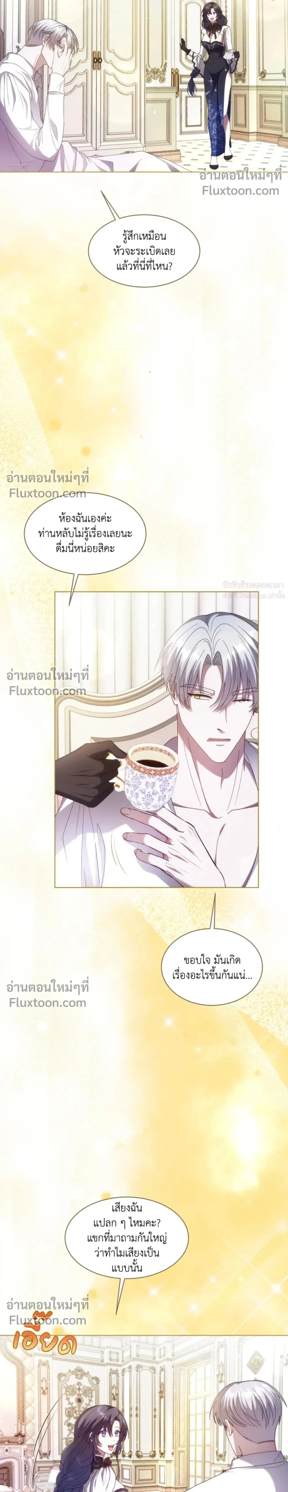 ภาพที่ 2
