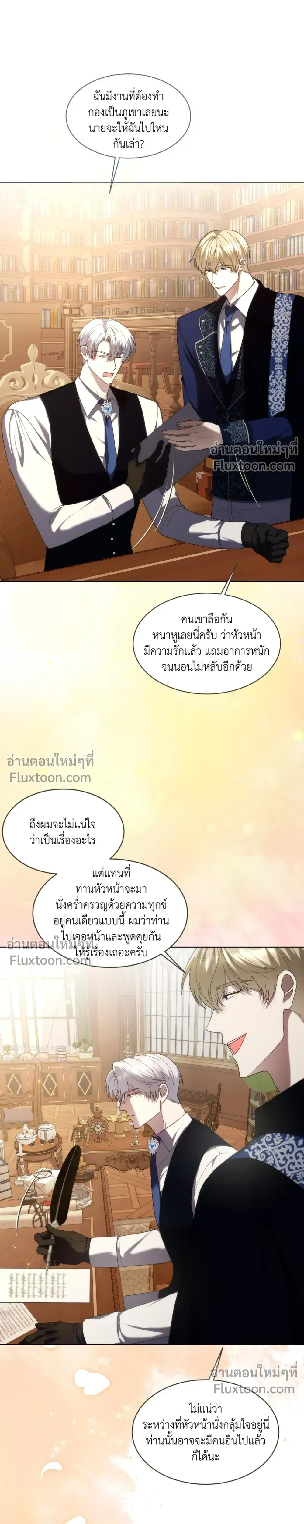 ภาพที่ 4