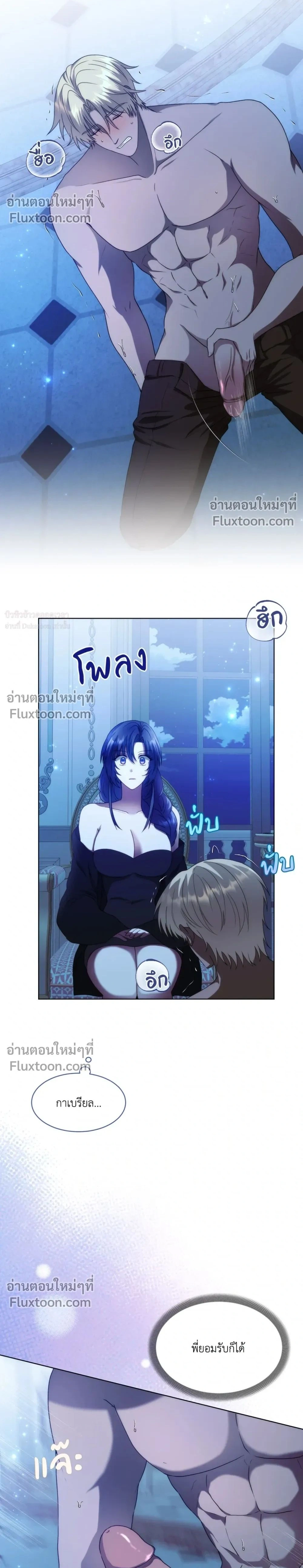 ภาพที่ 2