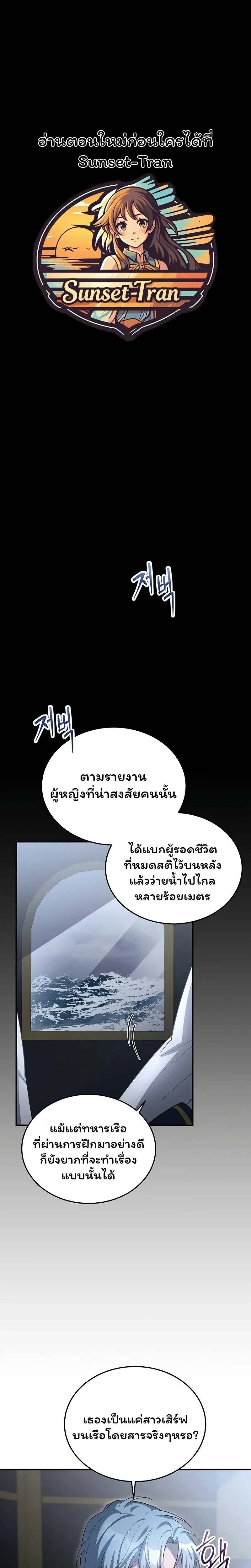 ภาพที่ 1