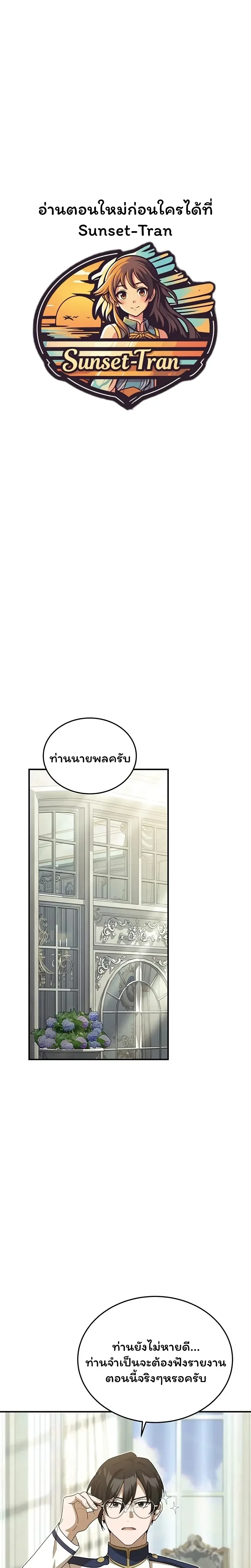 ภาพที่ 1