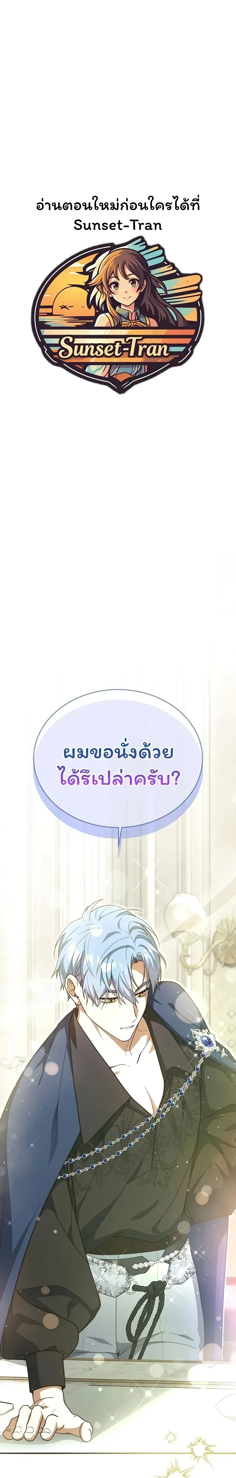 ภาพที่ 1