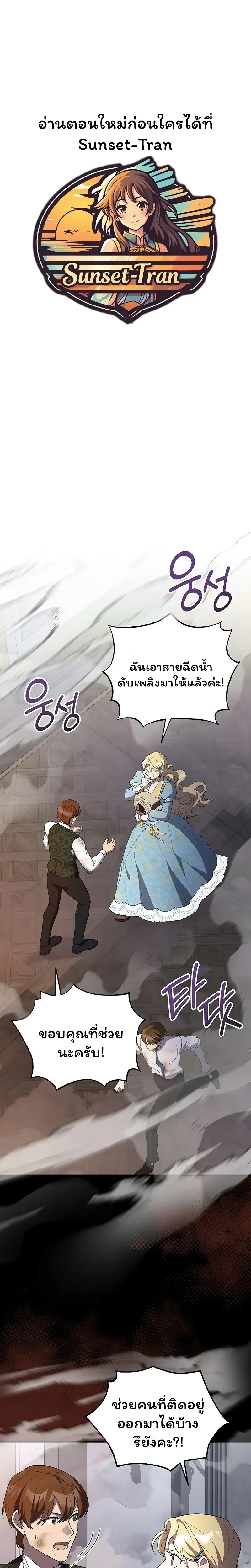 ภาพที่ 1