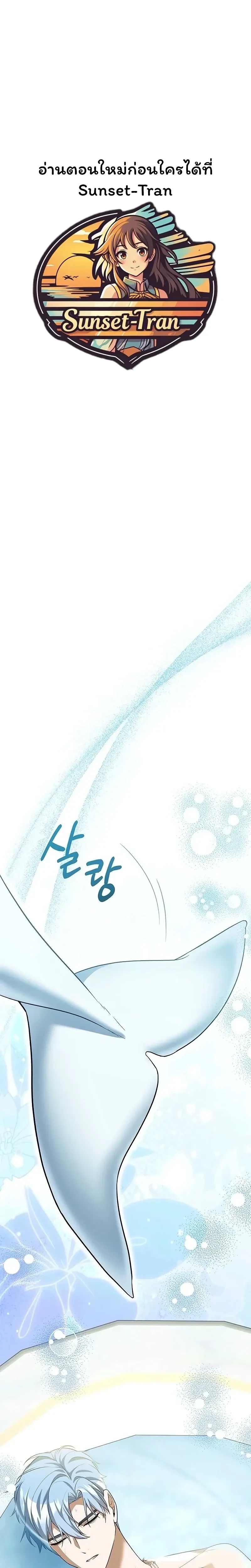 ภาพที่ 1
