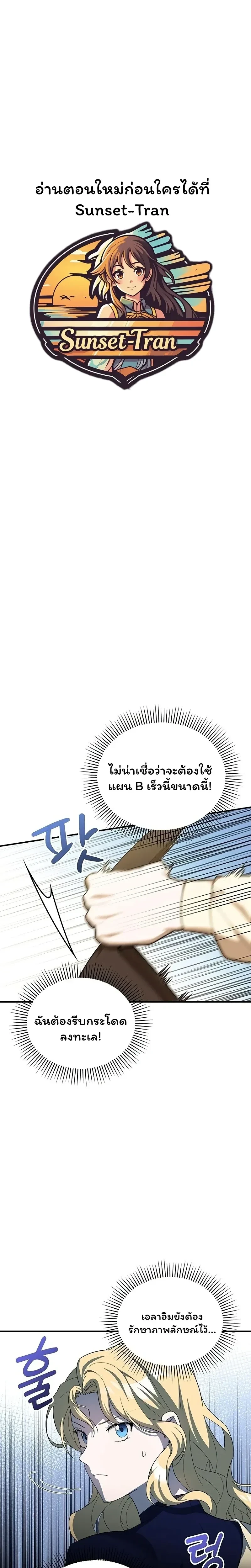ภาพที่ 1