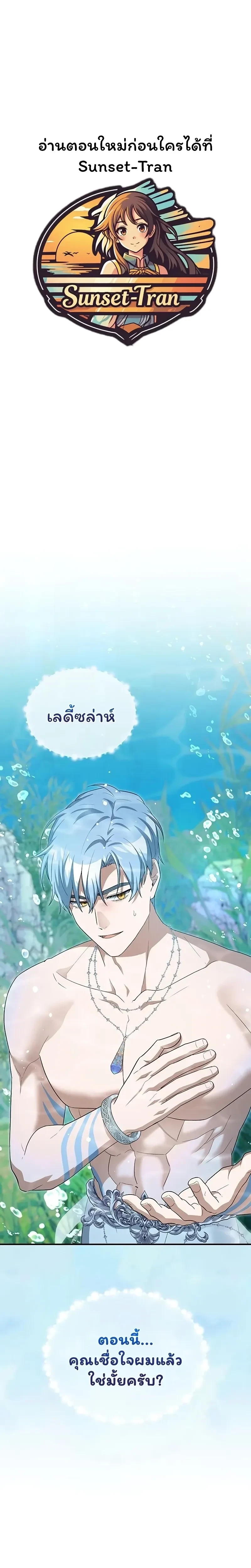 ภาพที่ 1