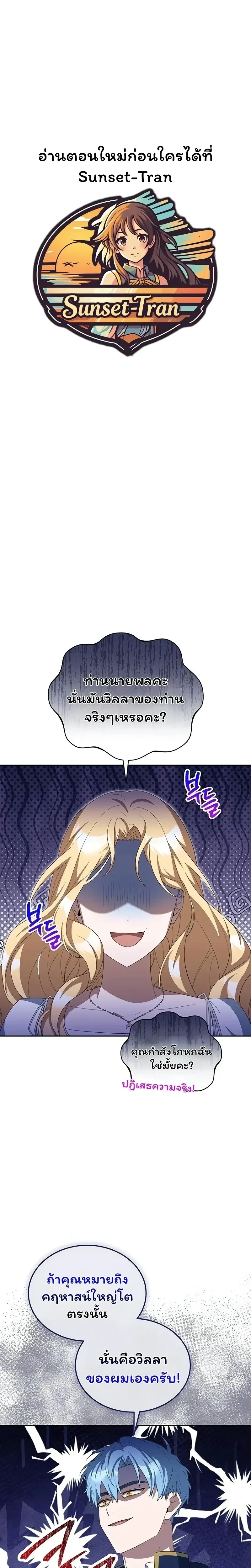 ภาพที่ 1