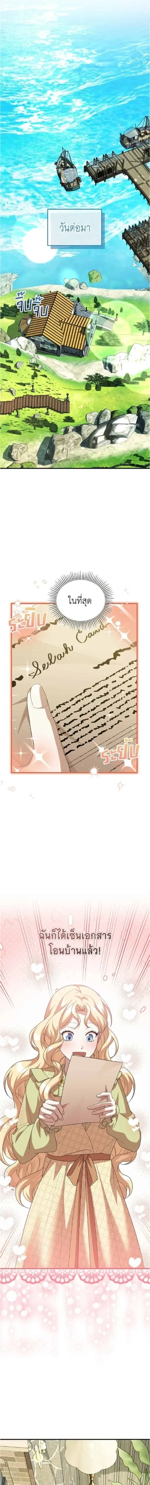 ภาพที่ 1